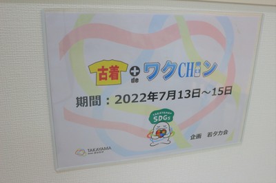 
写真：IMG_1184.jpg
