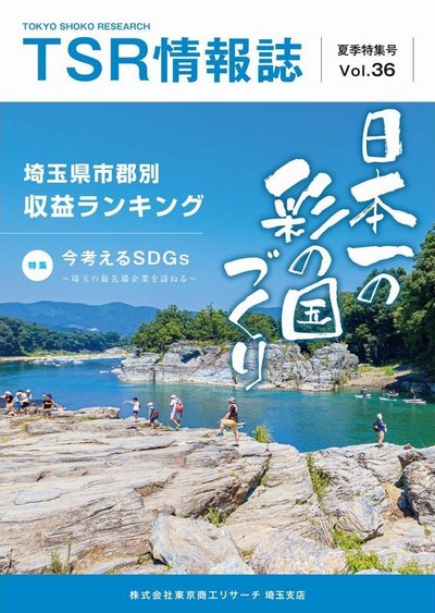 
写真：表紙.jpg
